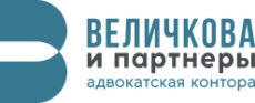 Величкова