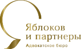 Яблоков