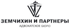 Земчихин