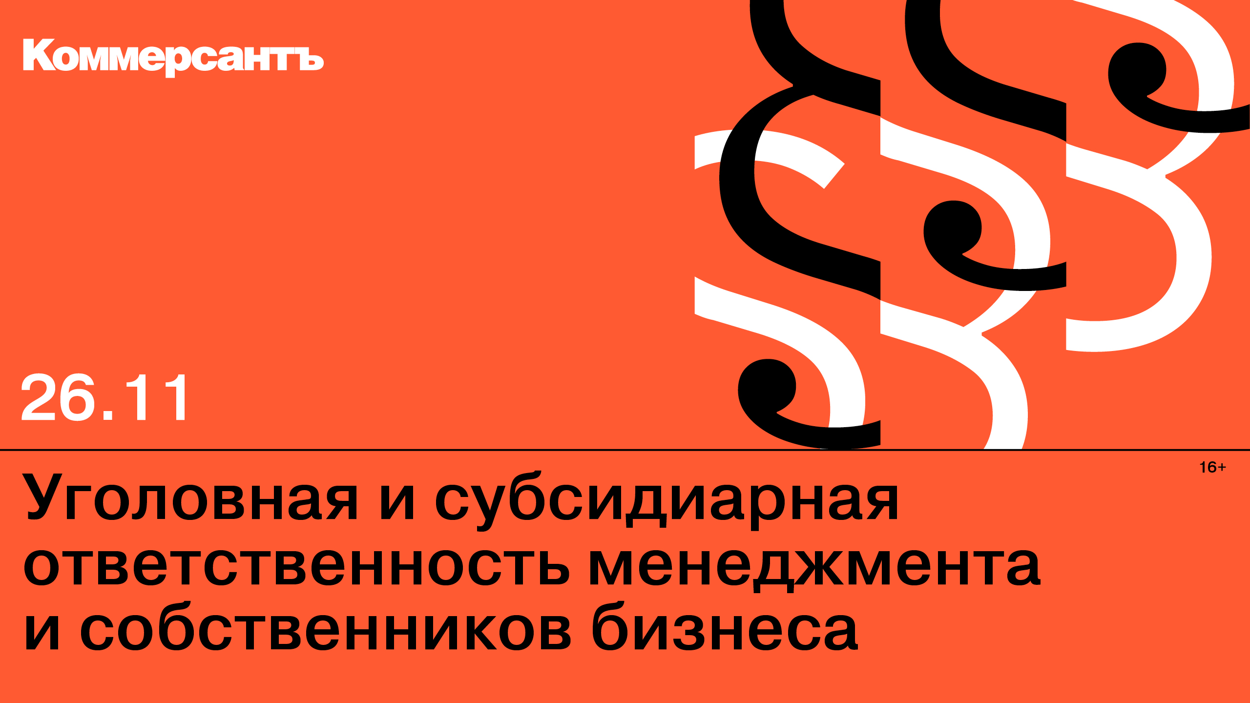 превью