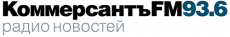 Коммерсантъ FM