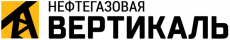 Нефтегазовая вертикаль