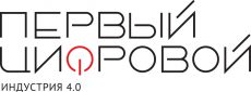 Первый Цифровой