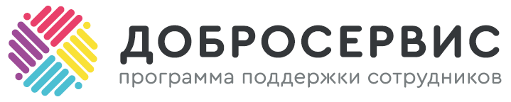 Добросервис