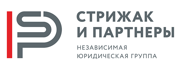  «Стрижак и Партнеры»