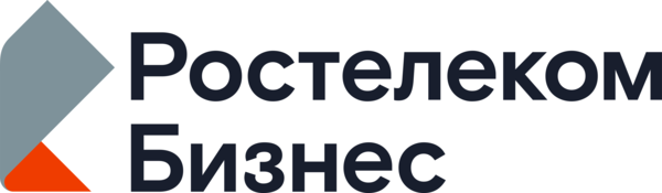 Ростелеком бизнес