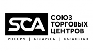 SCA Союз торговых центров