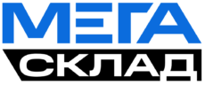 МЕГА Склад