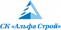 Альфа Строй