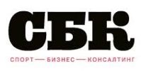 СБК - Спорт бизнес-консалтинг