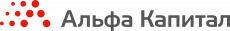 Альфа капитал