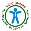 Ассоциация частных агентств занятости 