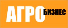 АГРОбизнес