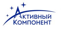 Активный Компонент