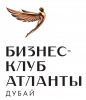 БК Атланты Дубай