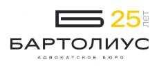 бартолиус