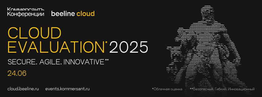 CLOUD EVALUATION 2025