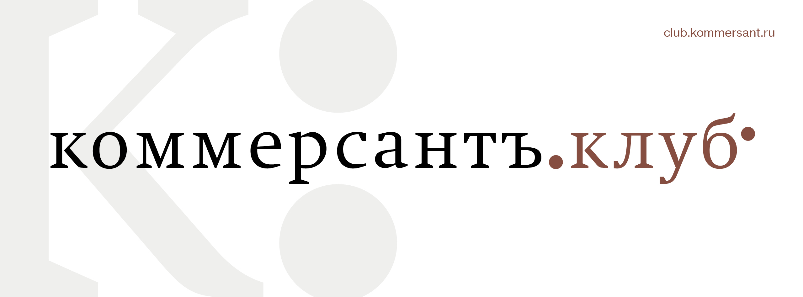 Лекция «ИИ как инструмент развития лидерства: кейсы, промпты, ловушки». Профессор СКОЛКОВО Андрей Шапенко: как превратить технологию в инструмент личностного роста