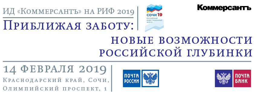 Приближая заботу: новые возможности российской глубинки