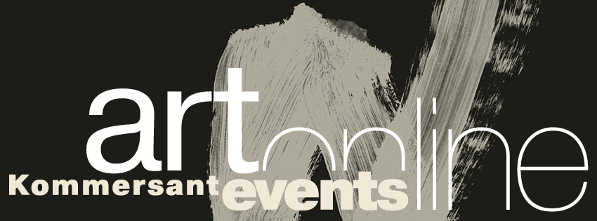 АРТ. Онлайн-лекция о пересечениях искусства и поэзии философа и искусствоведа Бориса Клюшникова