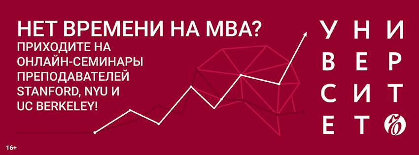 УЪ: Управление человеческим капиталом: инновации и лучшие практики