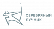 Серебряный лучник