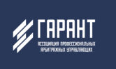 Гарант Ассоциация