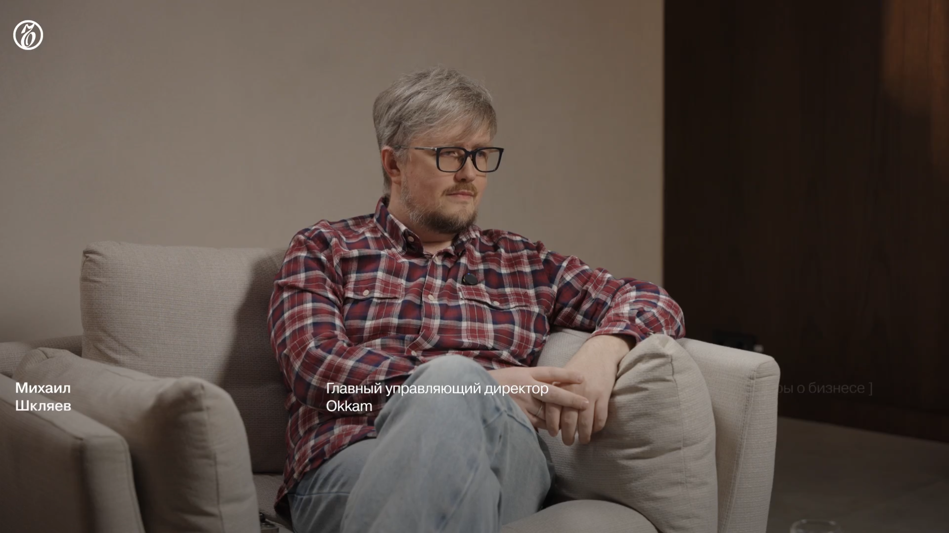 Михаил Шкляев, главный управляющий директор Okkam, о состоянии российской экономики и ключевых трендах рекламного рынка