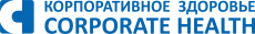 Корпоративное Здоровье