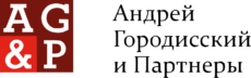 «Андрей Городисский и партнеры»