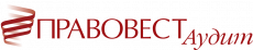 ПравовестАудит