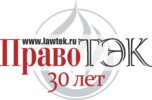 Право ТЭК