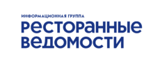 Ресторанные ведомости