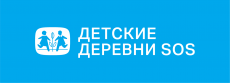 Детские деревни SOS