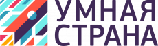 Умная Страна