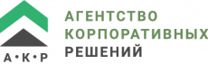 Агентство корпоративных решений