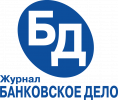 Журнал «Банковское дело»