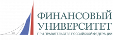 Финансовый университет при Правительстве Российской Федерации