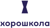 Хорошкола