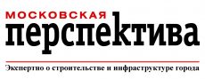 Московская перспектива