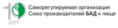 Союз производителей БАД к пище