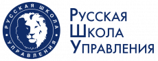 Русская Школа Управления (РШУ)