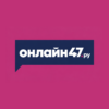 Онлайн47(Питер)