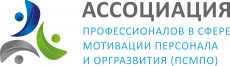 Ассоциация ПСМПО