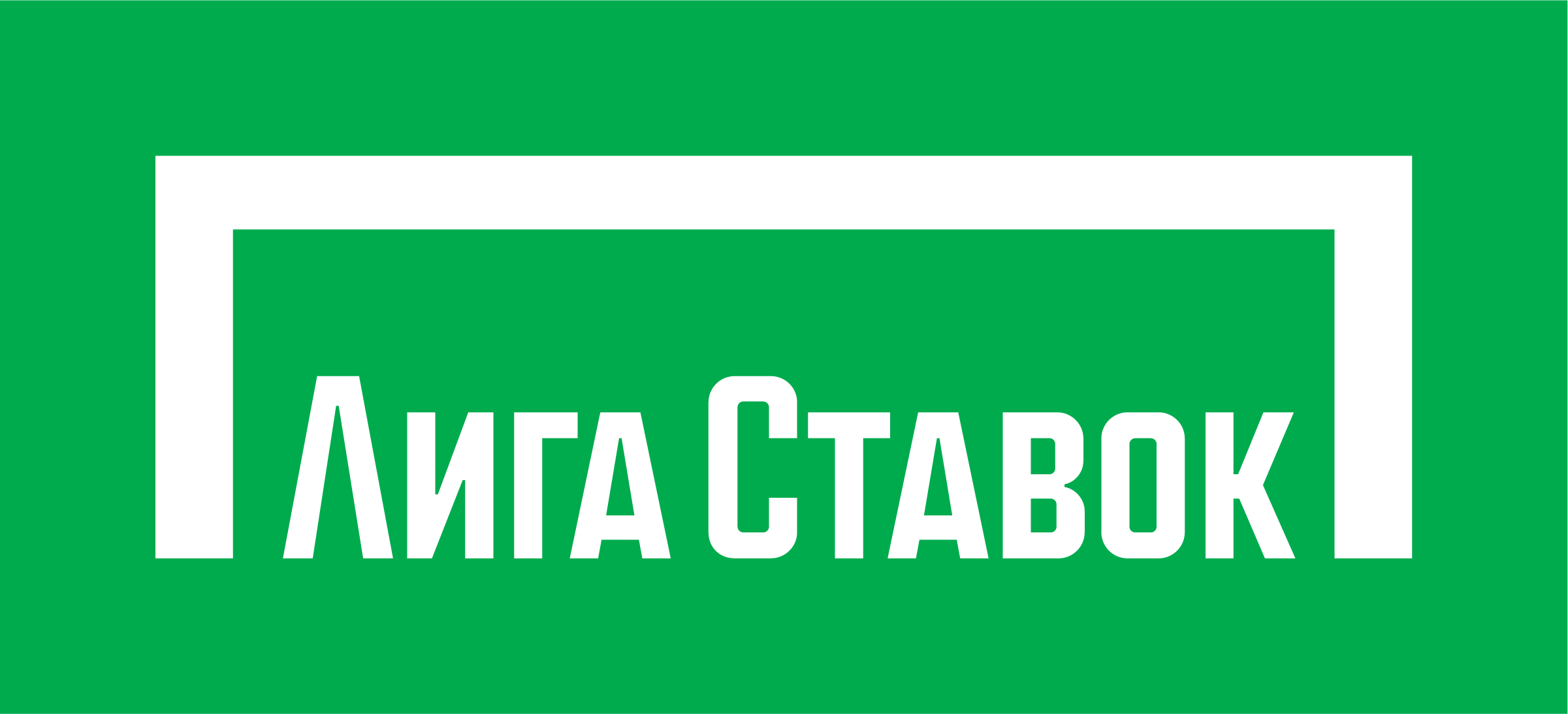 Лига Ставок