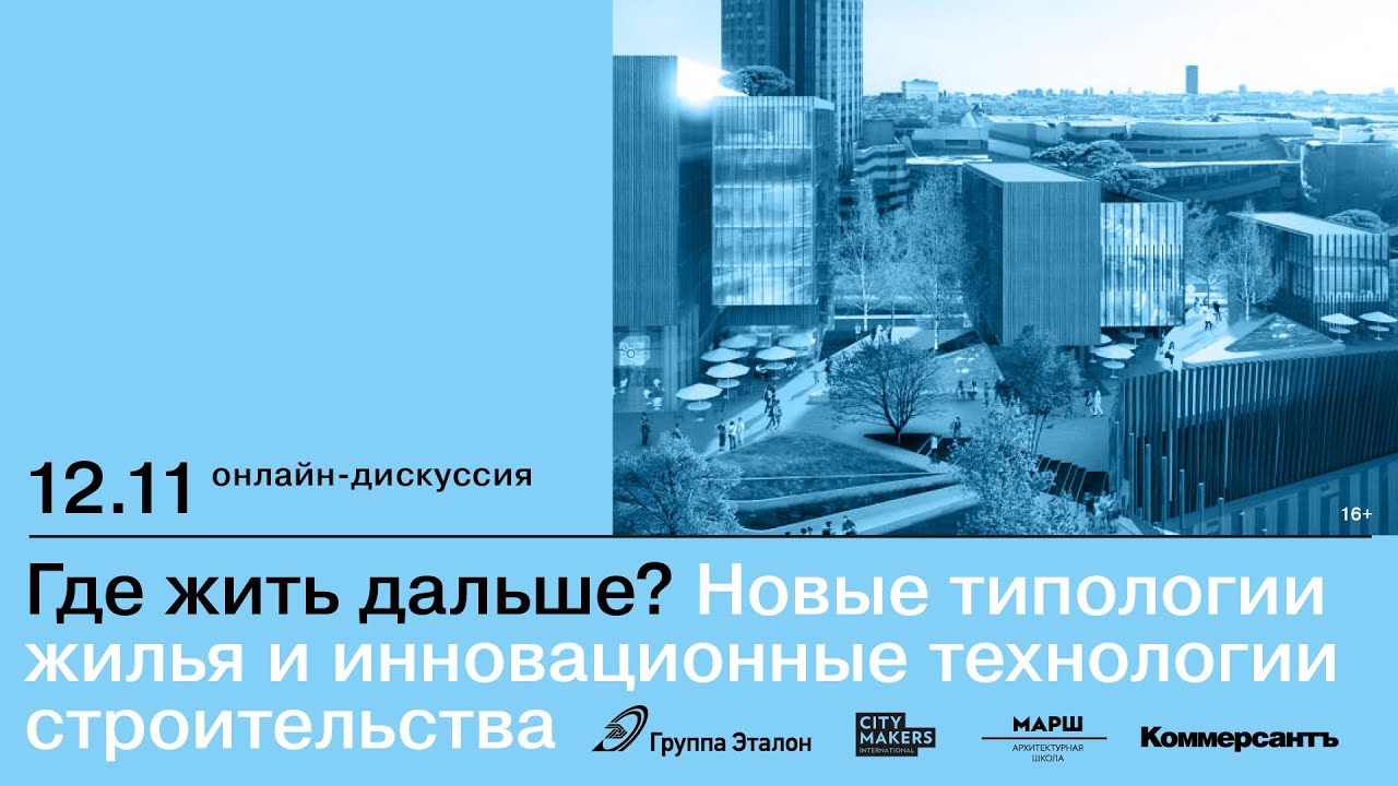 превью