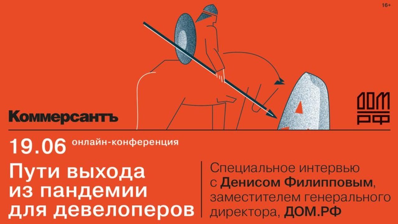 превью