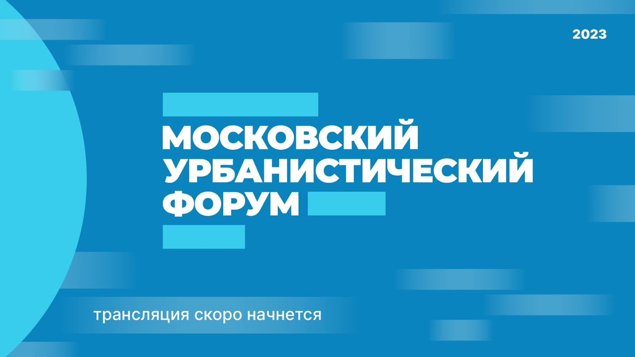 Дискуссия «Бренд: как построить?»