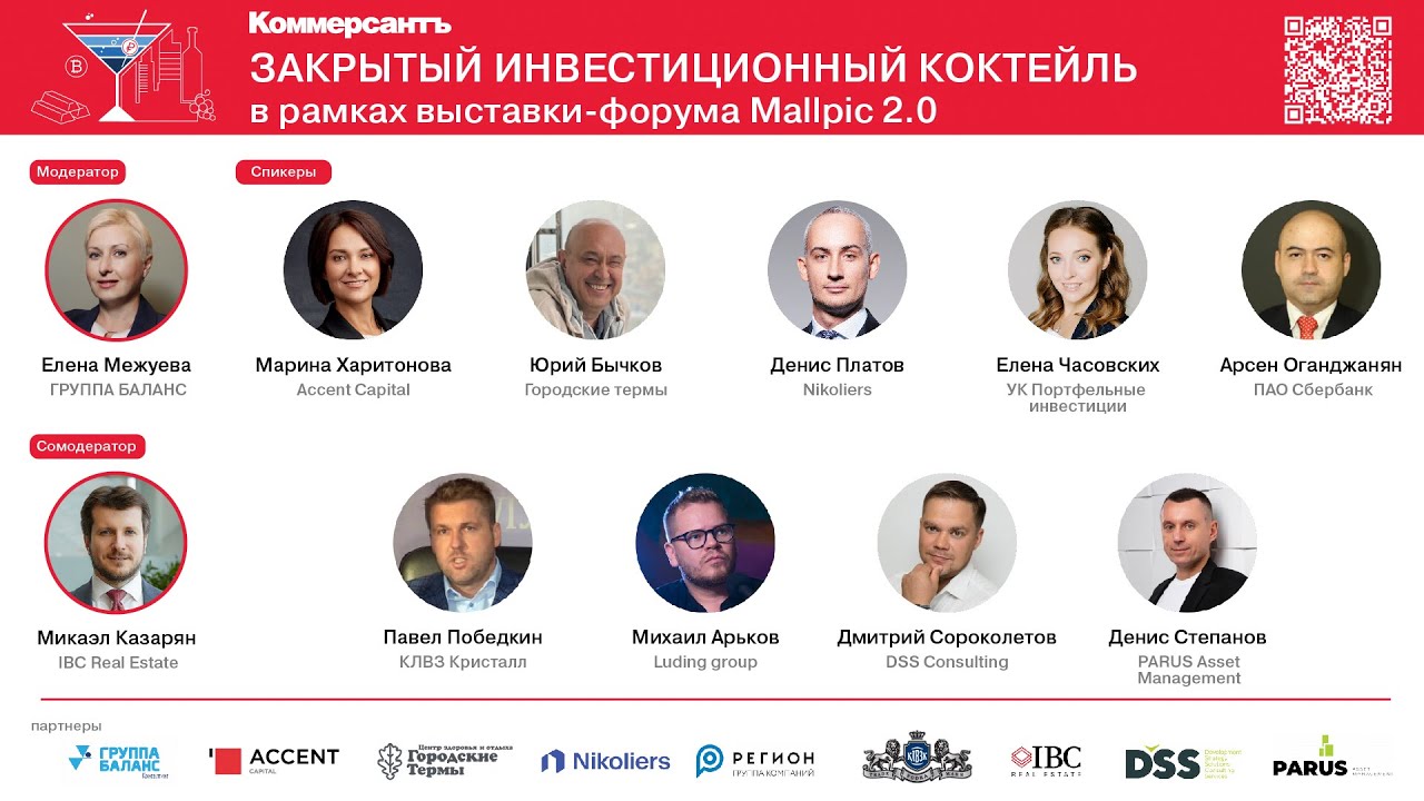 превью
