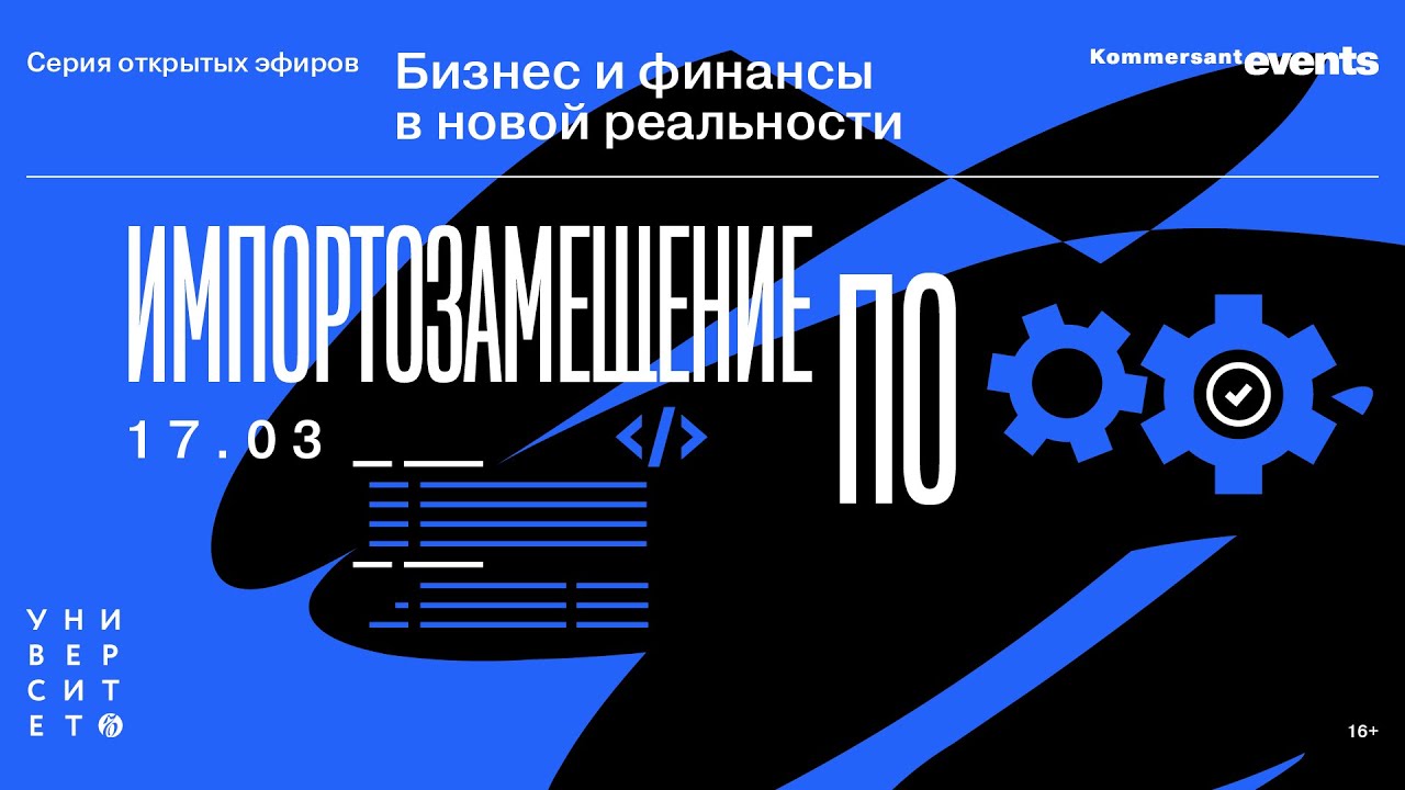 превью